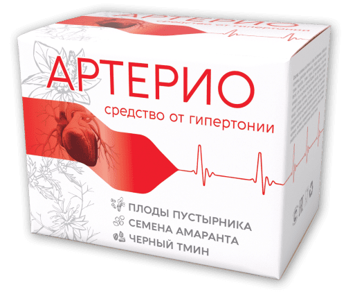 артерио средство от гипертонии