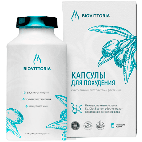 BioVittoria для похудения