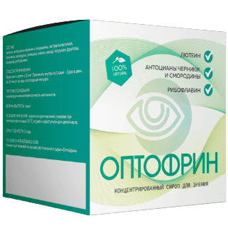 Оптофрин — глазные капли
